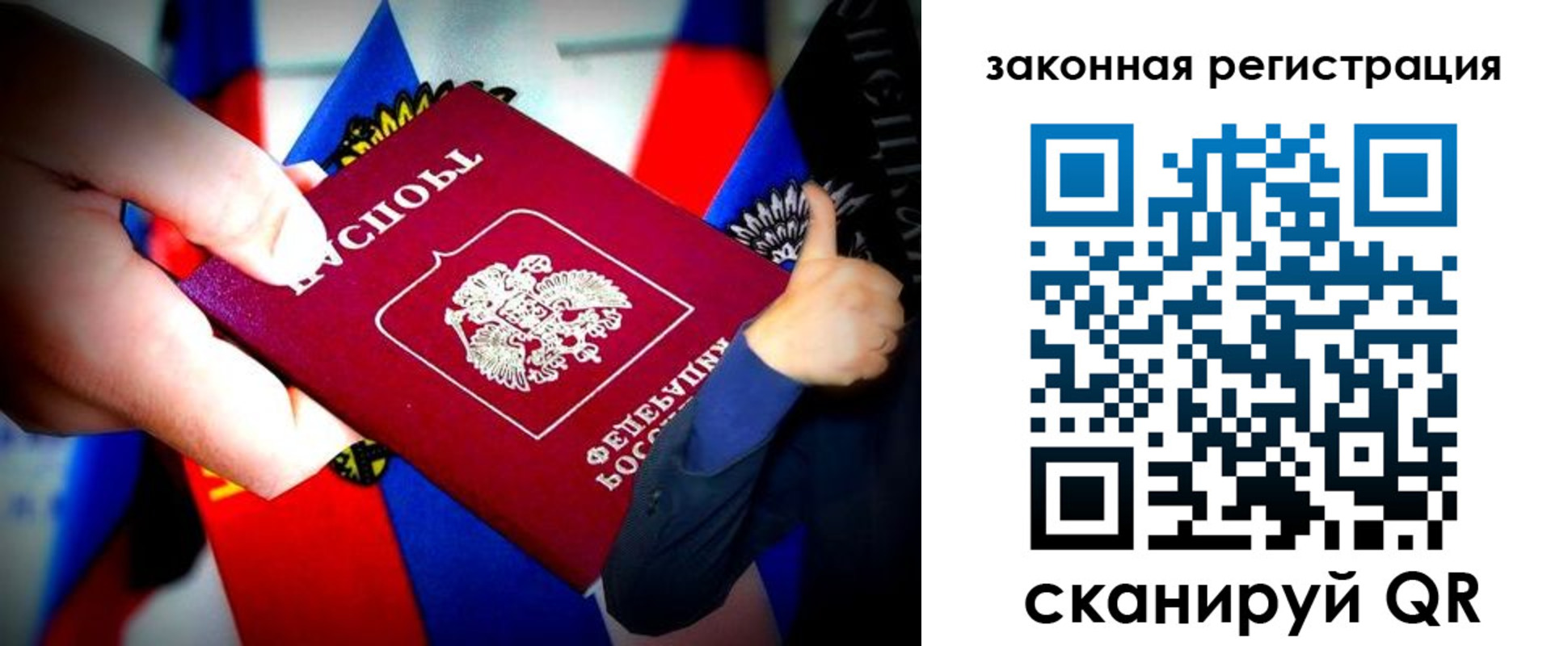 где прописаться в Губкинском